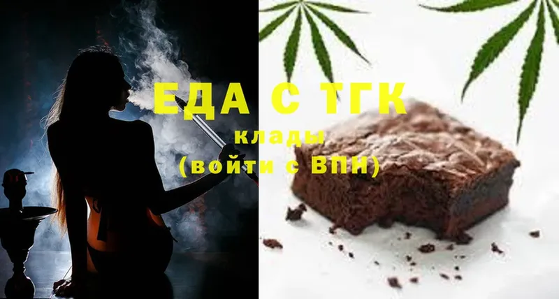 Cannafood марихуана  даркнет клад  Рыбинск  как найти наркотики 