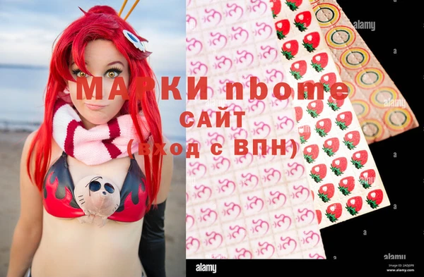 мефедрон VHQ Вязники