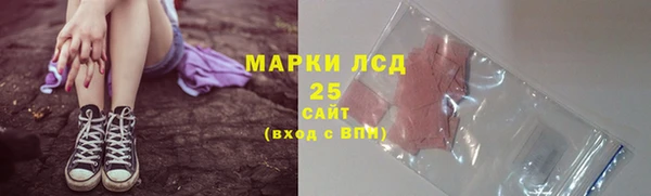 марки lsd Вязьма