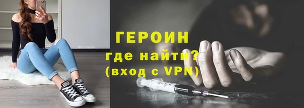 мефедрон VHQ Вязники