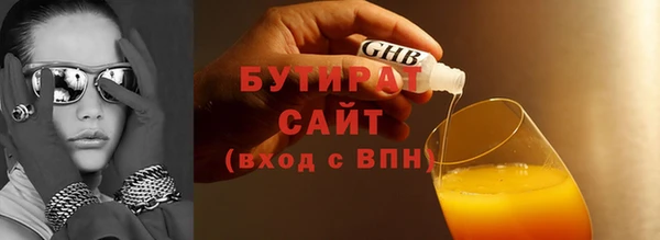 мефедрон VHQ Вязники