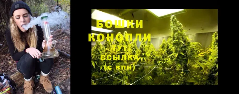 Марихуана Amnesia  купить наркотик  Рыбинск 